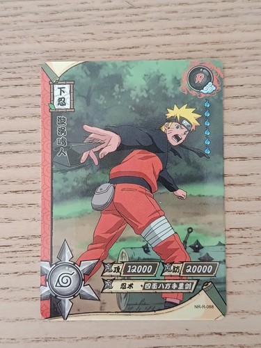 Carte naruto kayou - naruto,