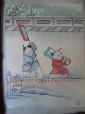 Joli cadre des années 50/60 Asiatique