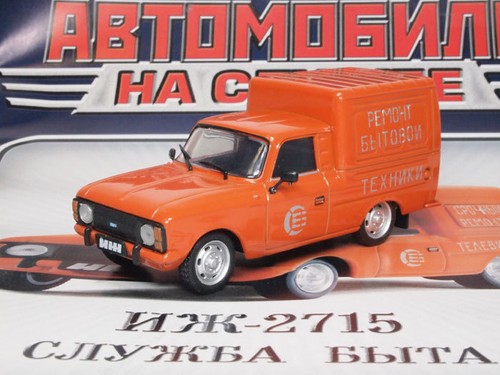 Voiture russe izh 2715 - ,
