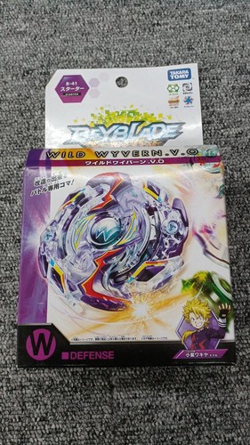 Takara unopened beyblade - unopened,