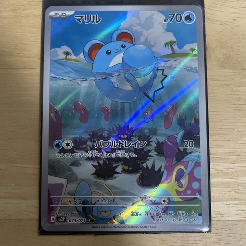 Carte pokemon marill - carte,