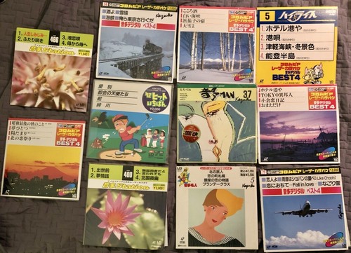 Lot laserdiscs japan - *,
