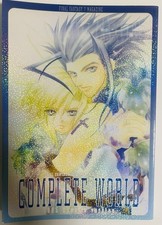 FF7 Doujinshi /Zacks x Cloud/ CONPLETE WORLD /MAVERIX/Asahina Yuzuru
