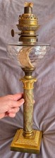 Lampe à pétrole Toupie