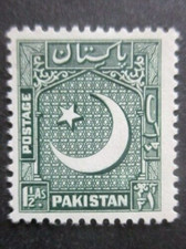 PAKISTAN N°48 neuf *
