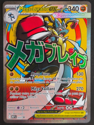 Carte pokémon méga lucario - pokémon, méga-lucario