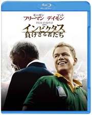 Invictus (Blu-ray) Morgan