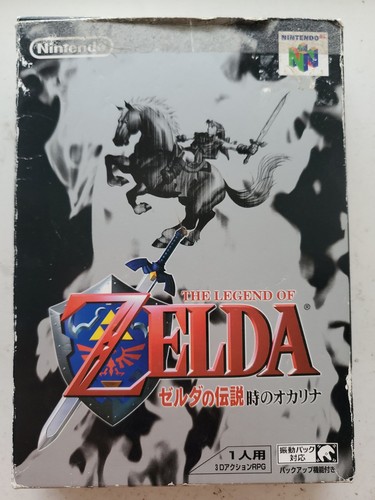 The legend zelda ocarina - the, of