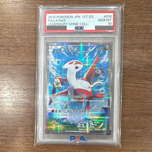 Psa latias cp2 018 - 018/027, r