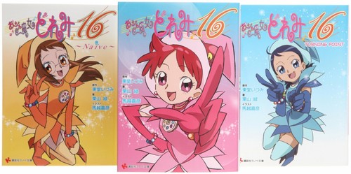 Magical doremi vol 1 3 - 16, 1-3