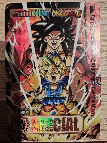 Carte dragon ball special - dragon,