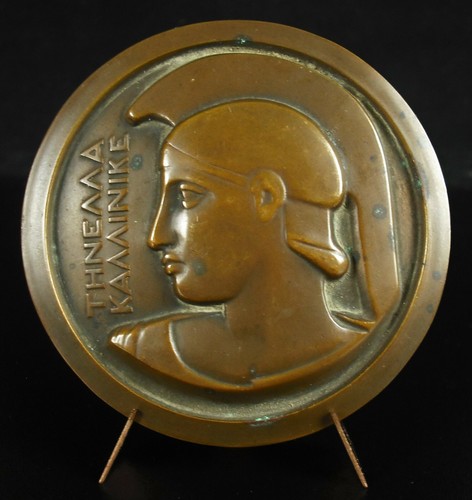 Médaille leopold roi - médaille,
