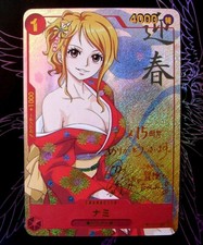 Édition Limitée Nami One