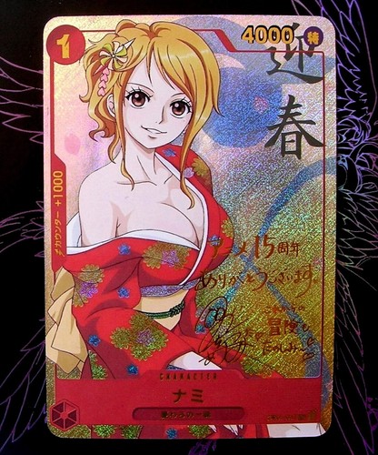 édition limitée nami - Édition, one
