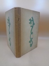 Jules Romains : Les copains /