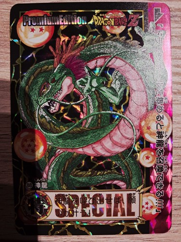 Carte dragon ball special - dragon,