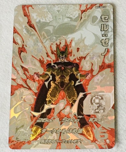 Carte super dragon ball heroes - dragon,