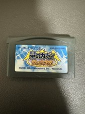GameBoy Advance Kirby : The