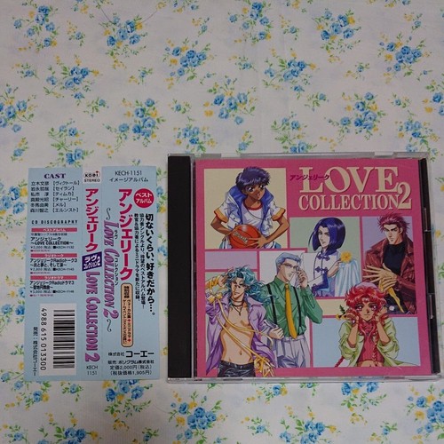 Angelique love collection - angelique, ~love