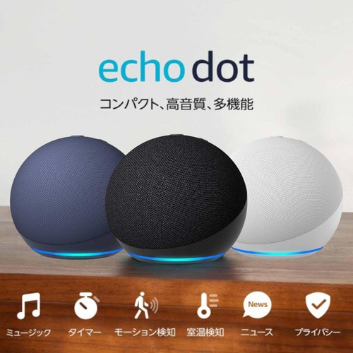Haut parleur intelligent echo - haut-parleur,