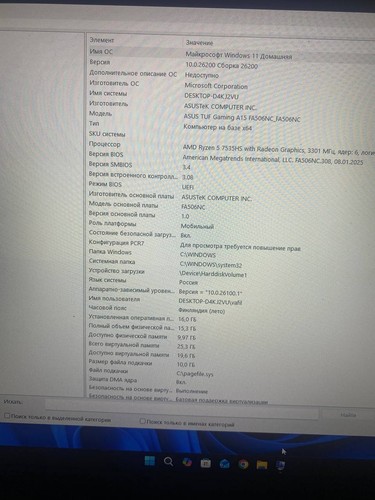 Netbook asus tuasus tuf - netbook,