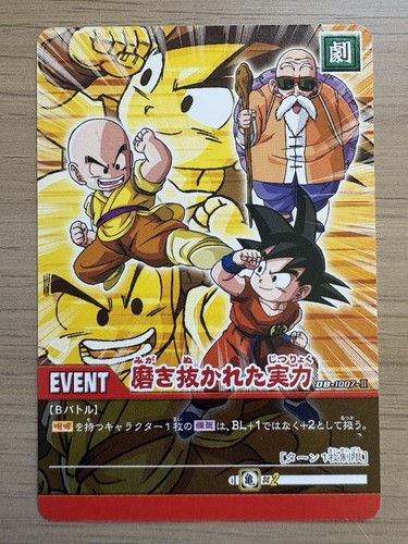 Carte dragon ball - 🇯🇵,