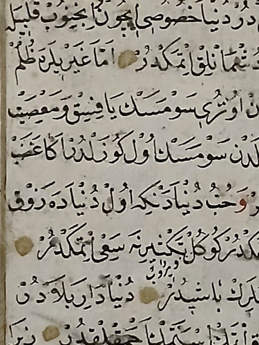 Antiques calligraphie ottoman - antiques,