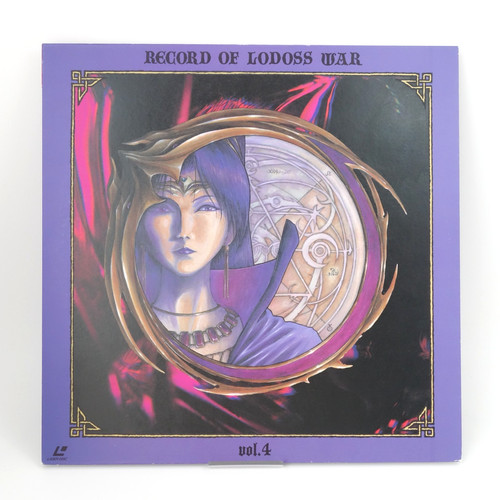 Record lodoss war vol 4 - record,