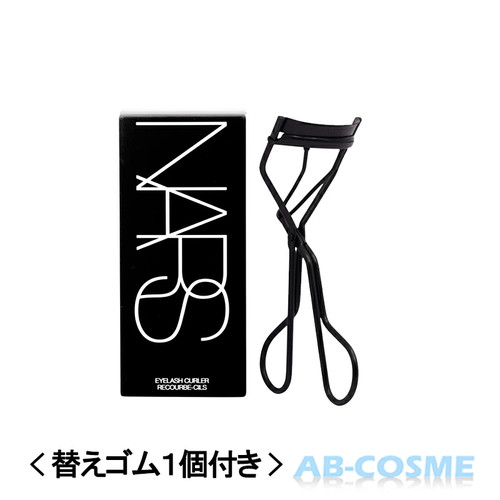 Curleur cils nars avec - de,