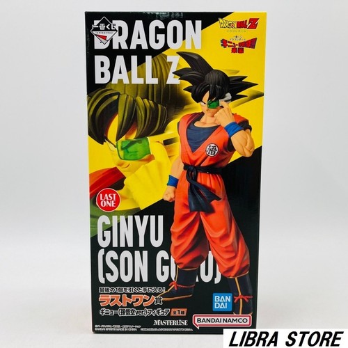 Rare dragon ball ichiban - ichiban, kuji