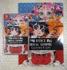 RIKI 8BIT GAME COLLECTION SWITCH JAPAN NEW