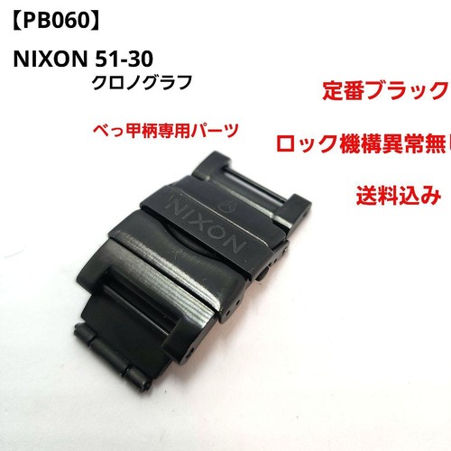 Boucle bracelet montre - de,