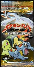 Booster vide Pokémon Neo