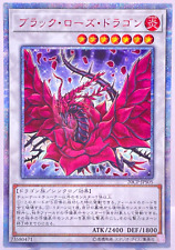YuGiOh Konami 20CP-JPS05