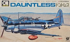Aoshima 303-100 1/72 "US navy Douglas SBD dive bomber Dauntless"