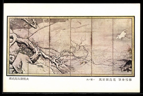 Carte postale artiste - carte, d'artiste