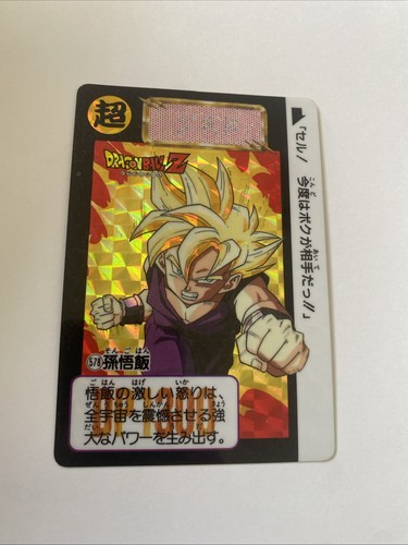 Carte dragon ball hondan - dragon,