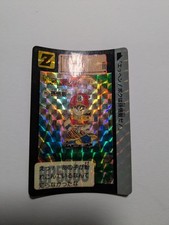 Dragon Ball Z Son Gohan