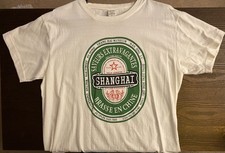 SHANGHAI Heineken Style Logo