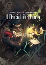 livre d'art officiel htoL NiQ