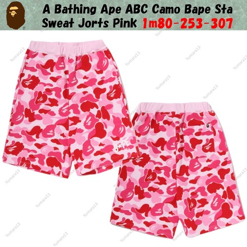 Bathing ape abc - a,