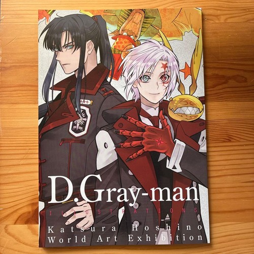 Katsura hoshino art book - katsura,
