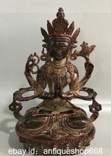 8.8" Vieux Tibet Bronze Or