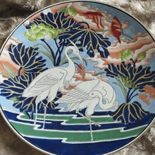 Assiette décorative émaux de