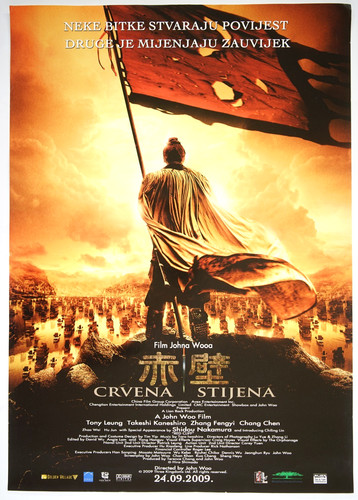 Chi the battle - bi,