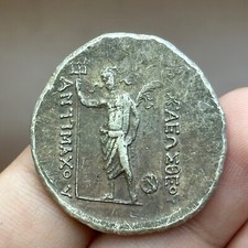 Pièce de collection ancienne