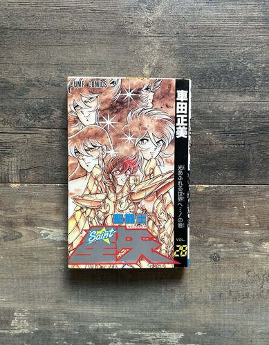 Manga saint seiya les - seiya-,