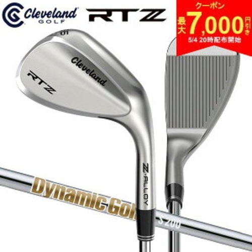 Cleveland rtz zipcore 10 - rtz,