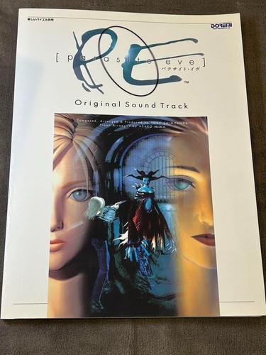 Parasite eve bande originale - parasite,