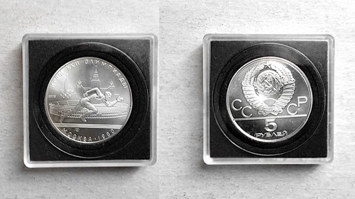 Urss roubles argent 1978 - 5,